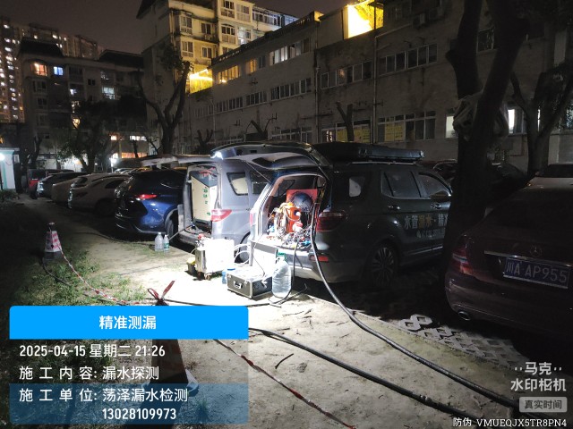 合浦专业消防水管漏水检测维修公司电话